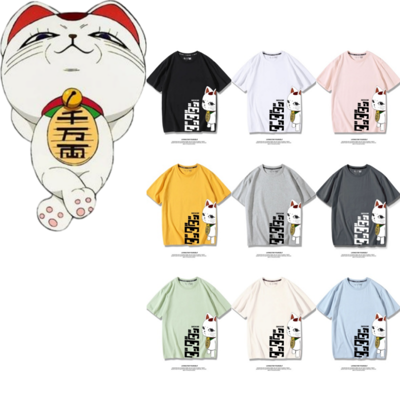 Vintage Fashion In Japan - Japonia Anime Dandadan Turbo Babcia Kot