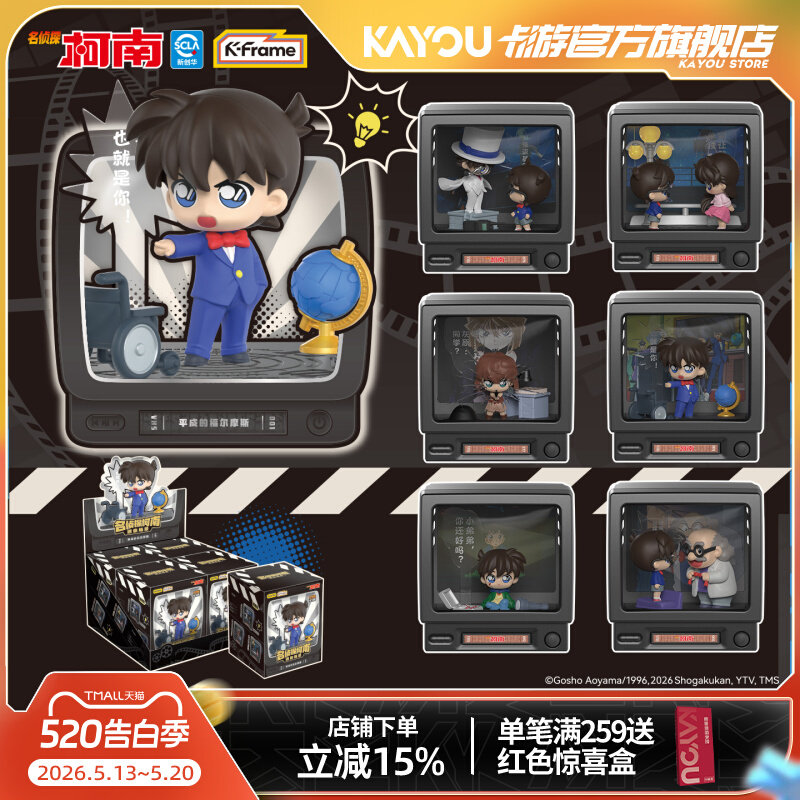 Kayou Detective Conan Mini Sce – Vintage Fashion Toys recenzja i cena