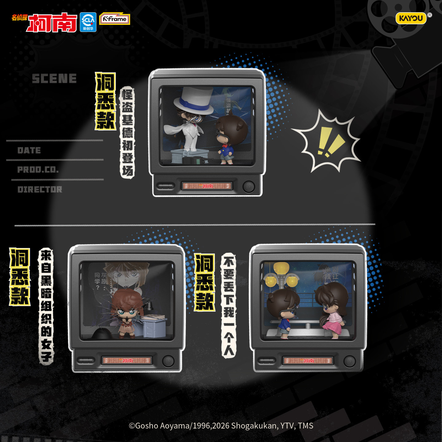 Kayou Detective Conan Mini Sce – Vintage Fashion Toys recenzja i cena
