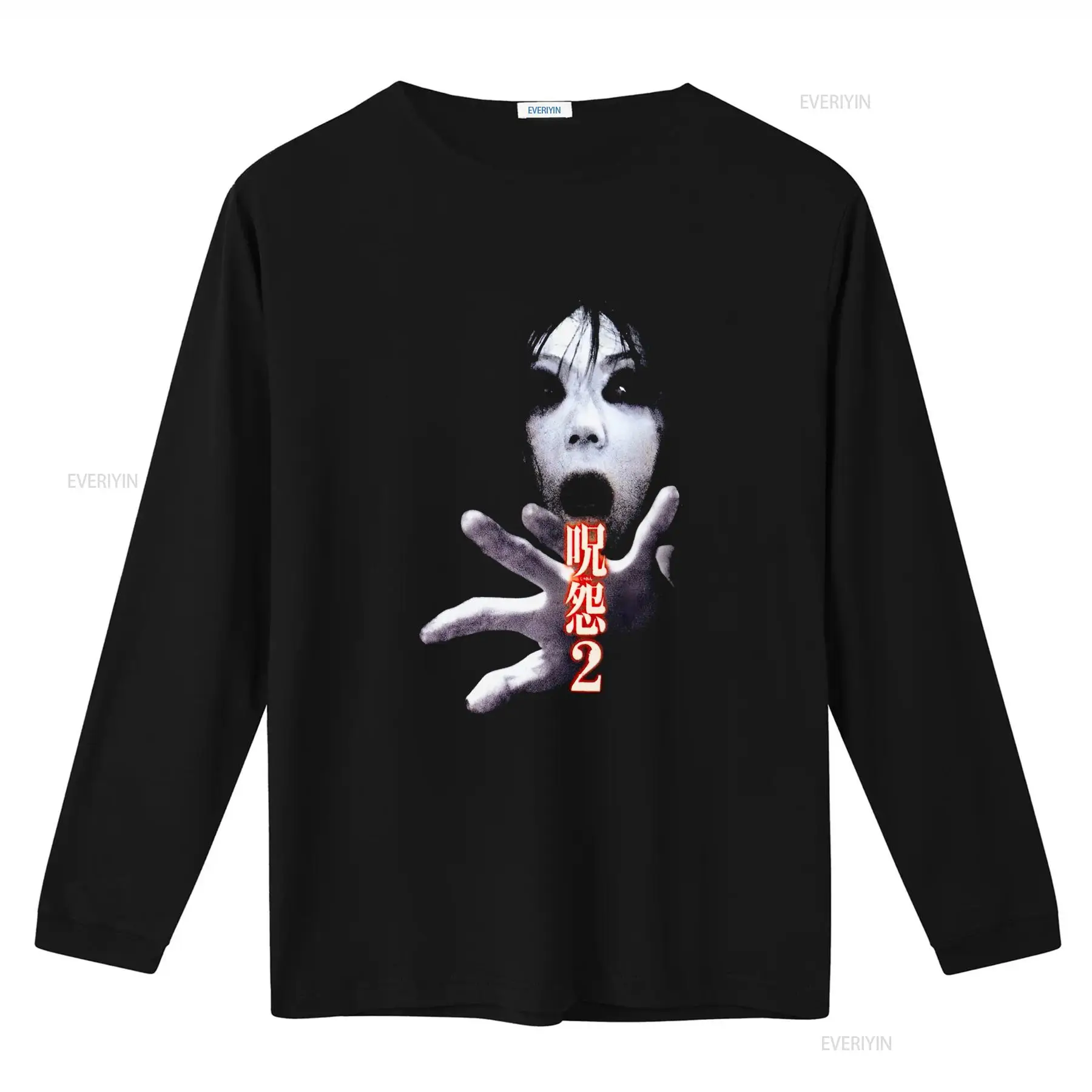 Koszulka Ju On the Grudge 2 Ja – Vintage Fashion In Japan recenzja i cena