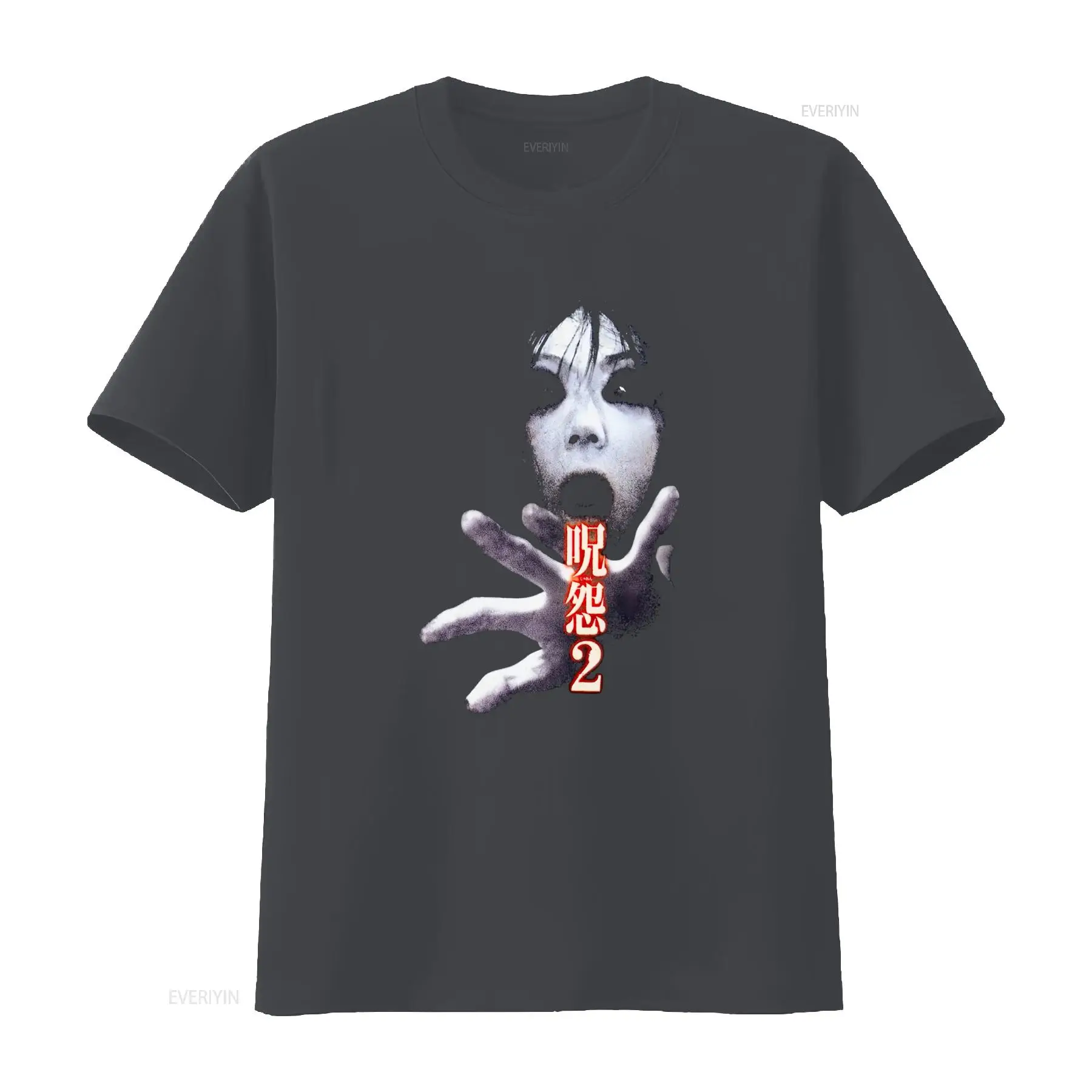 Koszulka Ju On the Grudge 2 Ja – Vintage Fashion In Japan recenzja i cena