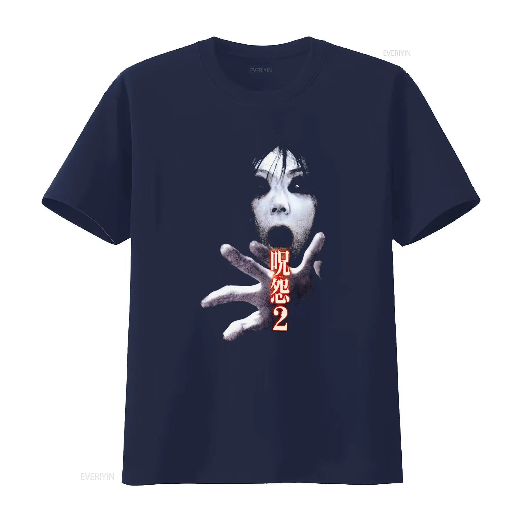 Koszulka Ju On the Grudge 2 Ja – Vintage Fashion In Japan recenzja i cena